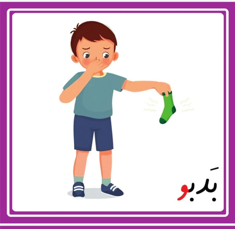 فلش کارت حروف لند اول دبستان