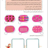 کتاب کار ریاضی دوم