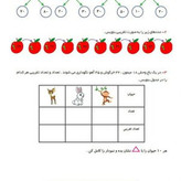 کتاب کار ریاضی دوم